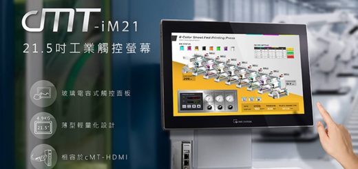 cMT Gateway：G03/G04輕鬆橋接設備上工業物聯網– 威綸論壇